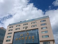-北京利生体育商厦