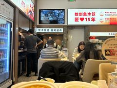 -船歌·鱼水饺青岛菜(国贸商城店)