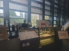 -木嘛working coffee(前海店)