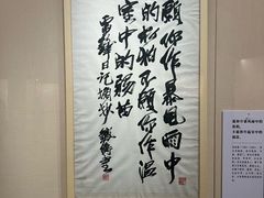 -旅顺博物馆