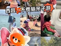 -西昌邛海宾馆