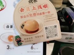 -武圣羊汤·西北面(安德路店)