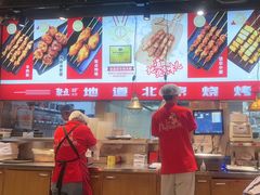 -聚点串吧·北京烧烤(赵登禹路店)