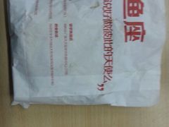 android_upload_pic-西少爷(五道口店)