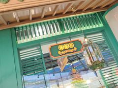 -潮粥荟·潮汕砂锅粥(槐房万达店)