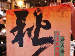 -南京大牌档(之心城店)