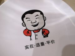 -大碗先生(万家丽店)