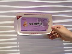 -元祖食品GANSO(常州新北区店)