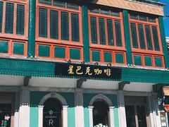 门面-星巴克臻选(北京前门大街店)