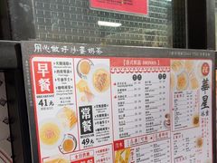 -华星冰室(湾仔店)