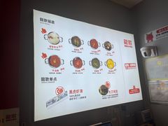 -龍歌自助小火锅(市北CBD万达店)