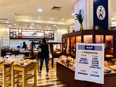 -都恩客(高岛屋百货店)