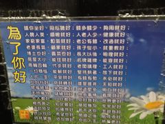 菜单-华星冰室(湾仔店)