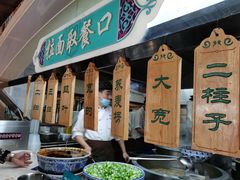 -中阿兰牛肉面(悦海新天地店)
