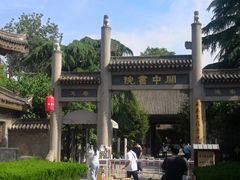 -关中书院