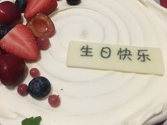 -派悦坊·甜品·蛋糕(日坛店)