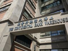 -上海四行仓库抗战纪念馆