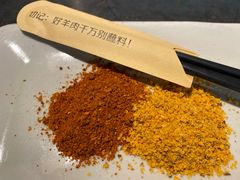 -很久以前羊肉串(昌里路三钢里店)