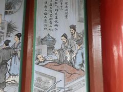 -高庙保安寺