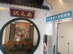 -徽镇小厨·经典徽菜(十里河店)