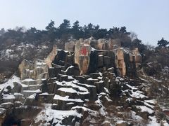 -北山公园