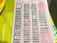 -桥东喜碧海鲜街(水东街店)