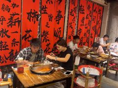 -古木枫老火锅(洪崖洞店)