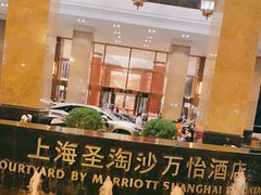 -上海圣淘沙万怡酒店