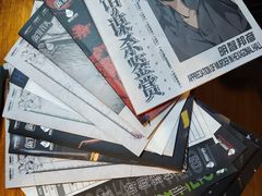 -暗楼·剧本杀·桌游