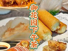 -御花园·粤菜·海鲜火锅(中山公园店)