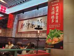 大堂-肥汁米蘭香港米线(长宁来福士店)