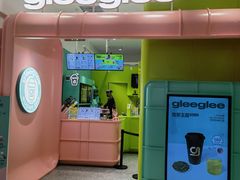 -gleeglee乐溢亦茶(合生汇店)