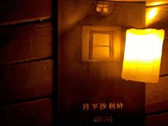 -LIENOW来闹密室剧本推理&狼人杀(李家村万达广场店)