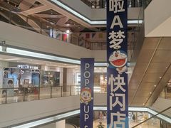 -西西弗书店&矢量咖啡(静安大悦城店)