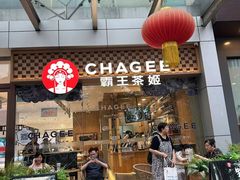 -霸王茶姬(西单百货店)