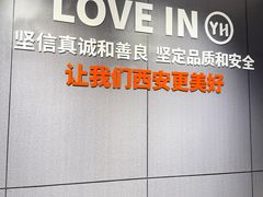 -万达广场(大明宫店)
