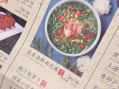 -绿茶餐厅(蓝色港湾店)