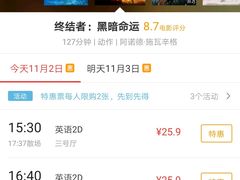 -国文影城(上海闸北店)