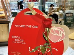 -多乐之日(颐堤港店)