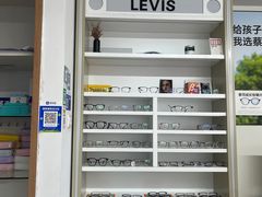 -美空眼镜·星趣控·新乐学·控优点合作店(周浦万达店)