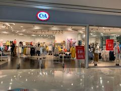 -C&A(茂业天地店)