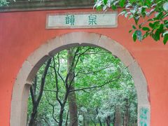 -灵谷景区