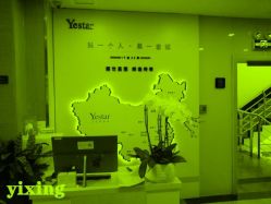 -Yestar杭州艺星医疗美容医院