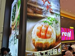 -小杨生煎(深圳岗厦北店)