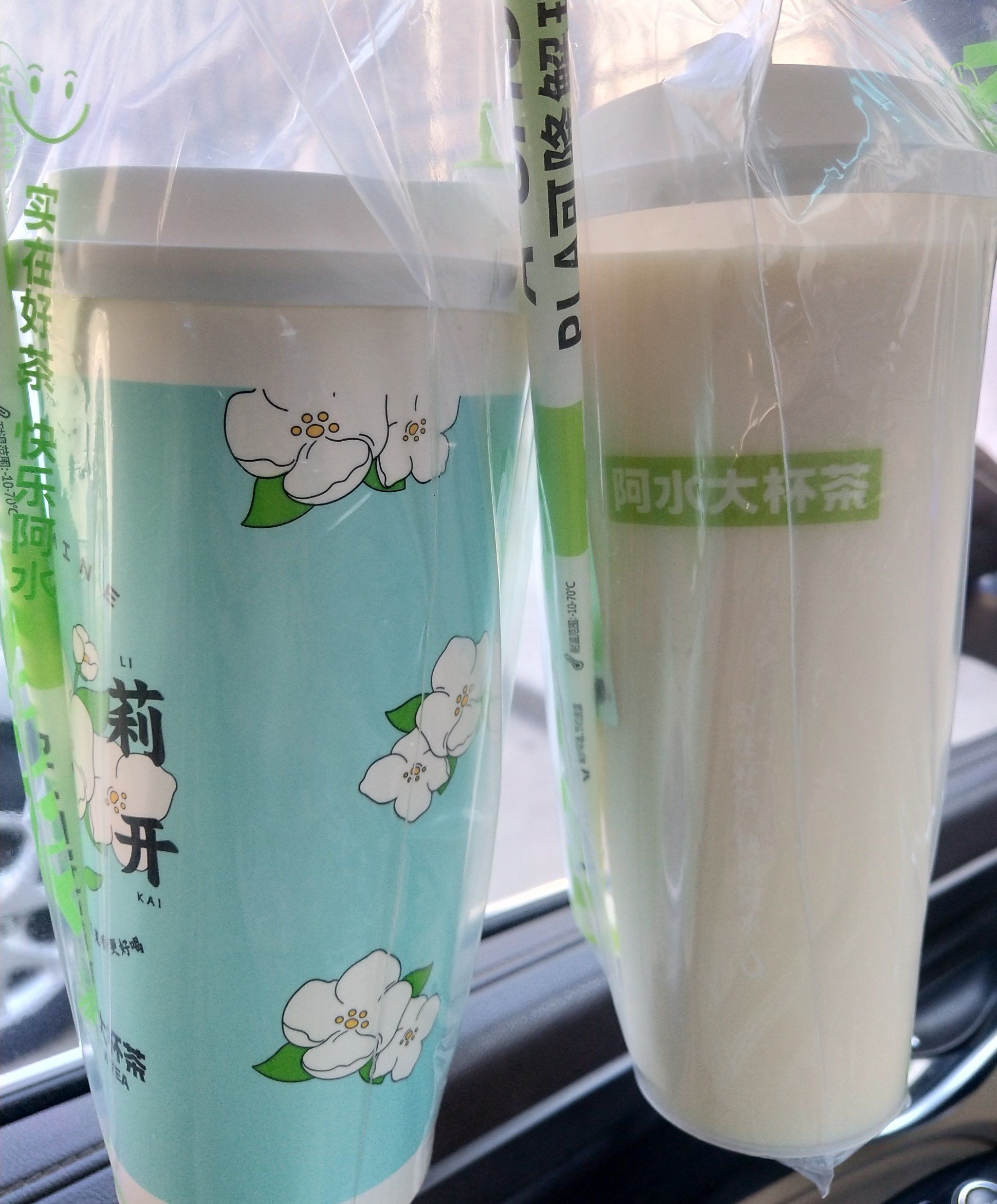 阿水大杯茶