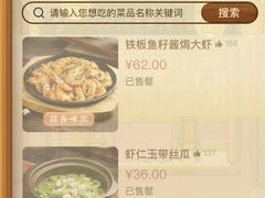 -南京大牌档(新街口德基广场店)