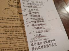 账单-外婆家(世界城广场店)