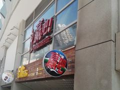 -赢吧Bliss音乐酒吧