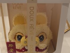 -杜哈夫DOUX RÊVE·生日蛋糕(日月光店)