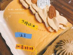 -Kekimatata 生日蛋糕·烘焙教学